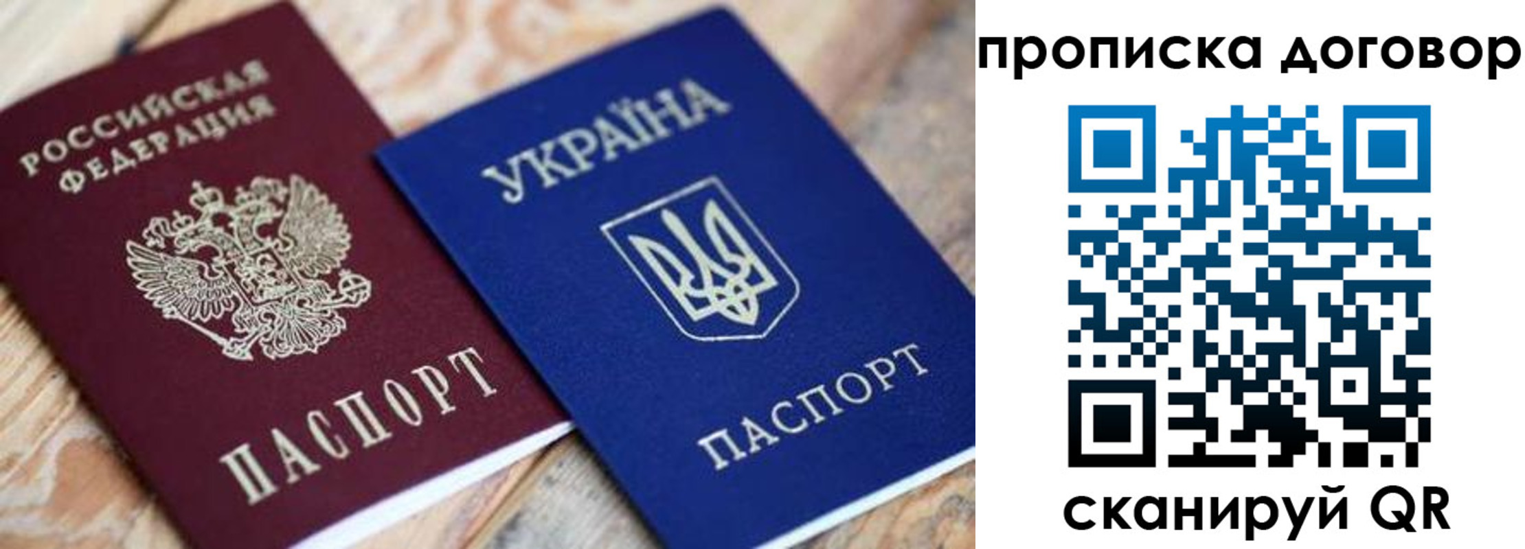 прописка для военкомата в Няндоме