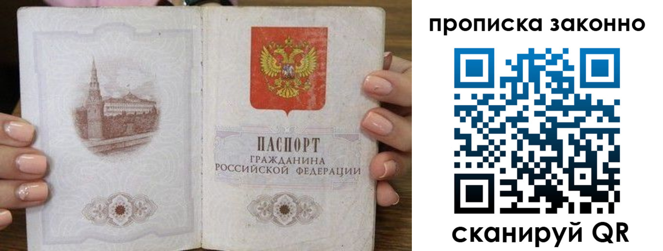 временная регистрация собственник в Няндоме