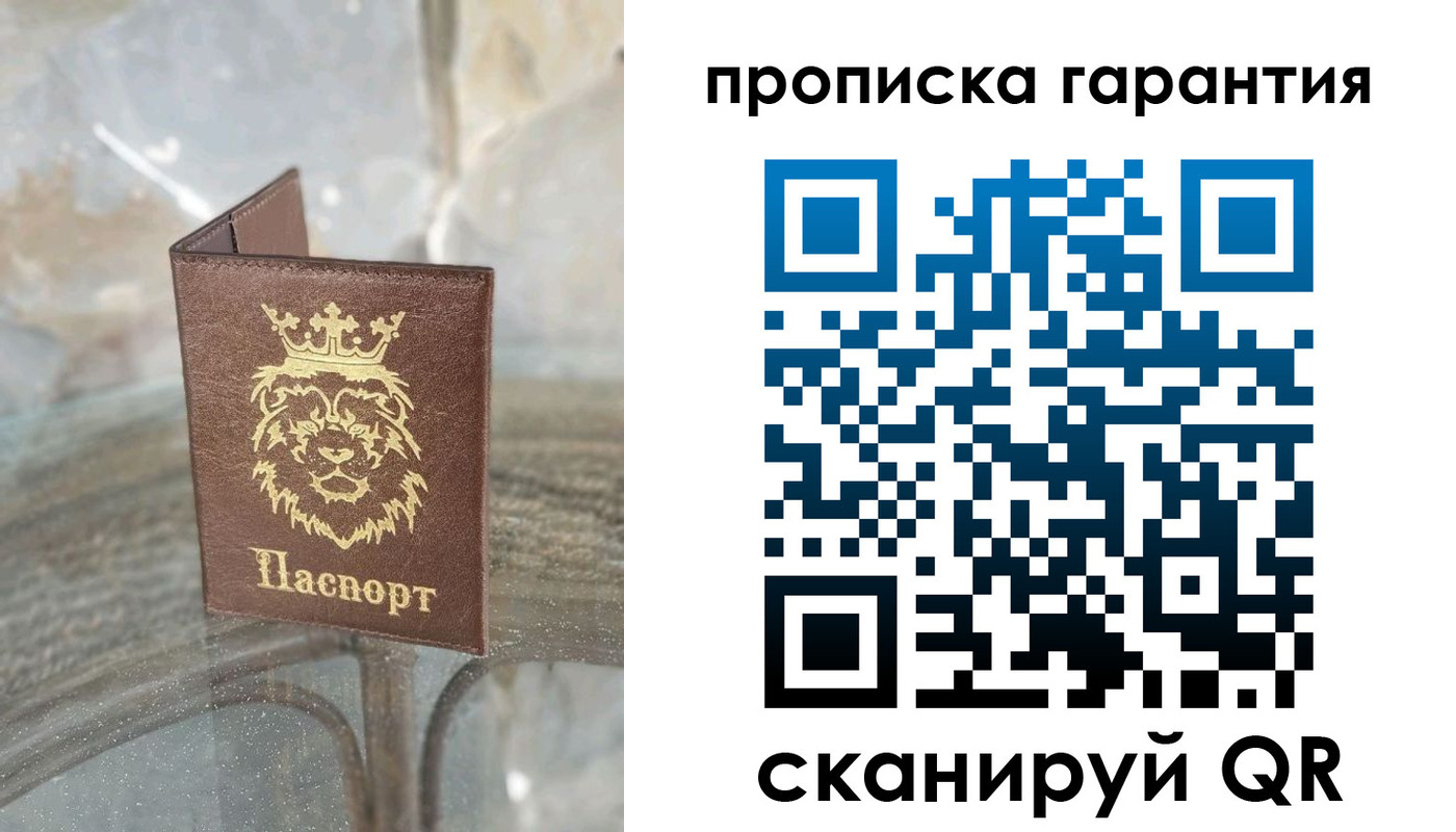 прописка для военкомата в Няндоме