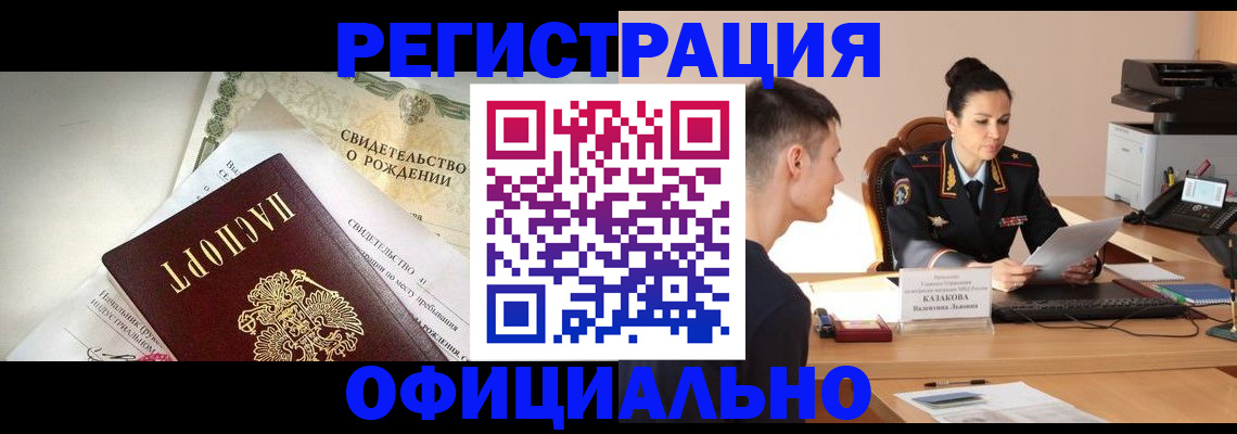 найти адрес прописки в Няндоме