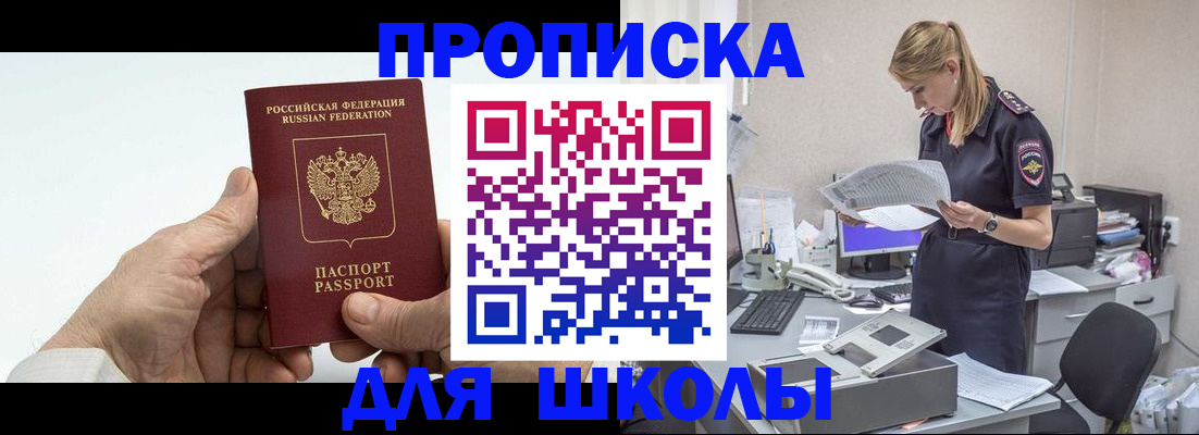 временная регистрация госуслуги в Няндоме