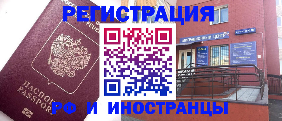 прописка поиск в Няндоме